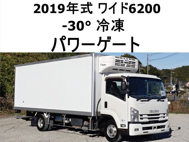 ISUZU / FORWARD
