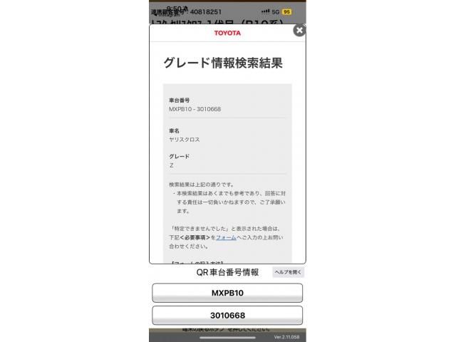 TOYOTA / YARIS CROSS