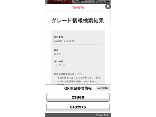 TOYOTA / HARRIER 2WD