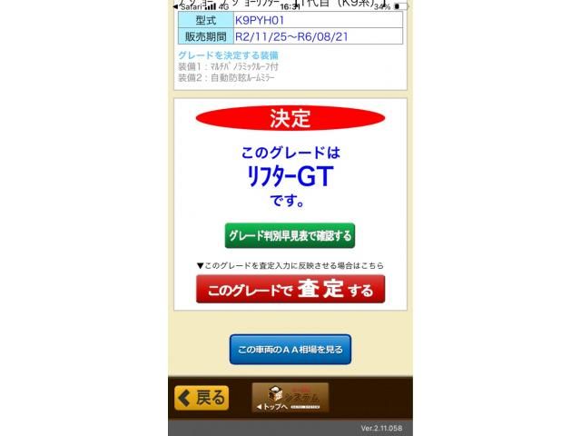 PEUGEOT / PEUGEOT RIFTER