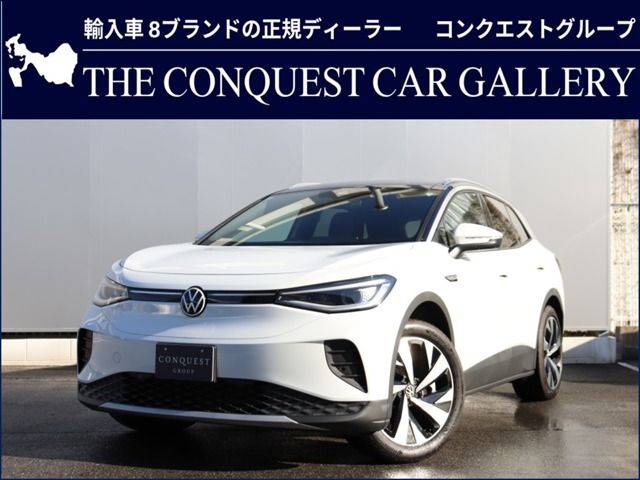 VOLKSWAGEN / VOLKSWAGEN ID.4