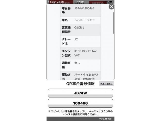 SUZUKI / JIMNY SIERRA