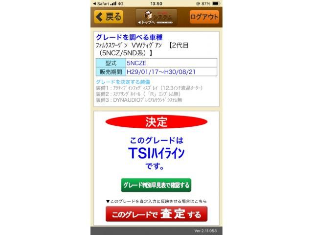 VOLKSWAGEN / VOLKSWAGEN TIGUAN