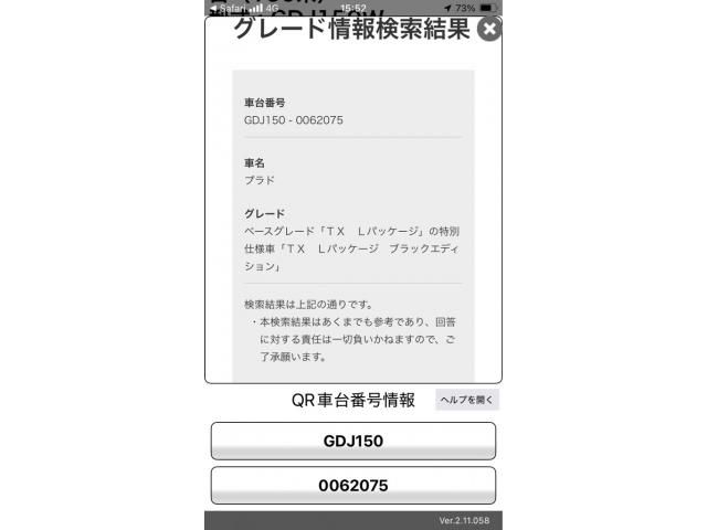 TOYOTA / LANDCRUISER PRADO