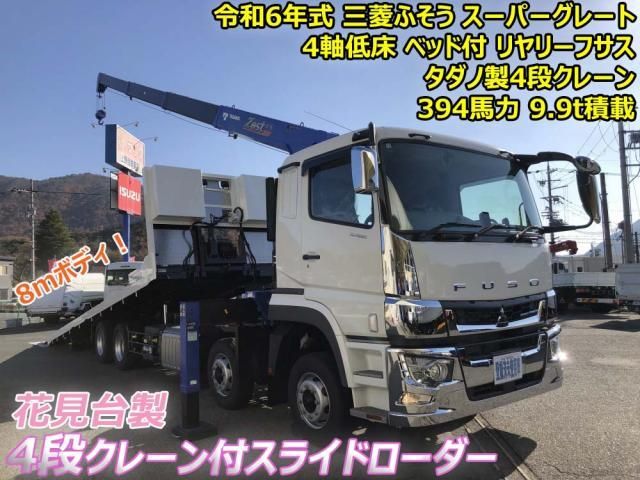 MITSUBISHI FUSOU / SUPER GREAT