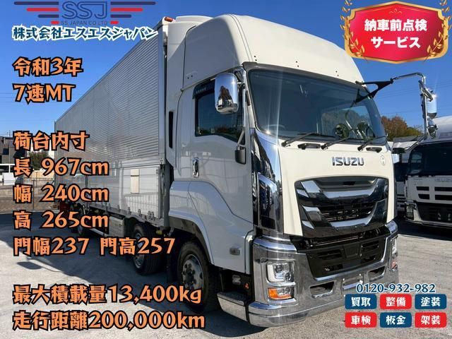 ISUZU / GIGA