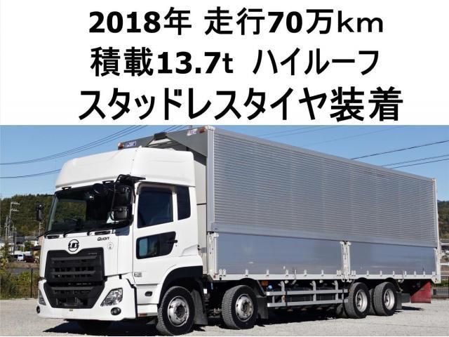NISSAN DIESEL / Quon