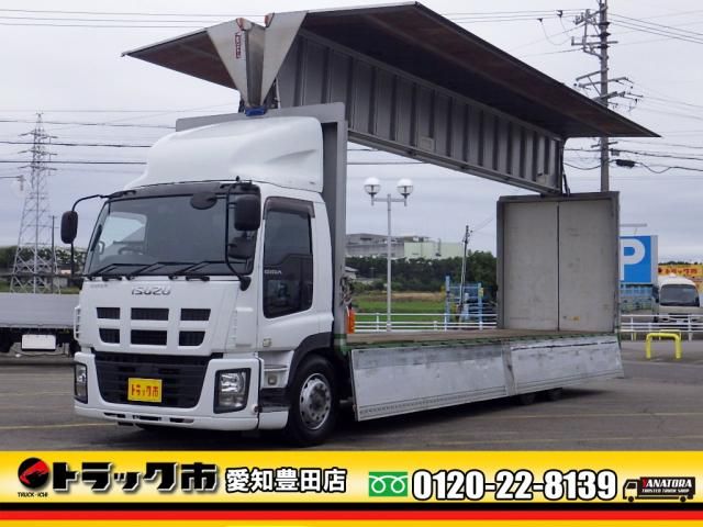 ISUZU / GIGA