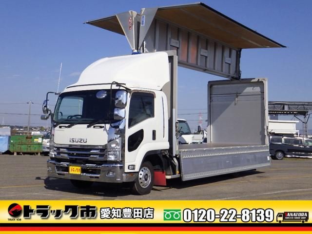 ISUZU / FORWARD