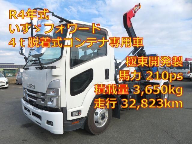ISUZU / FORWARD