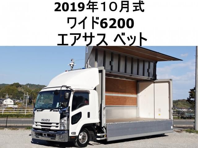 ISUZU / FORWARD