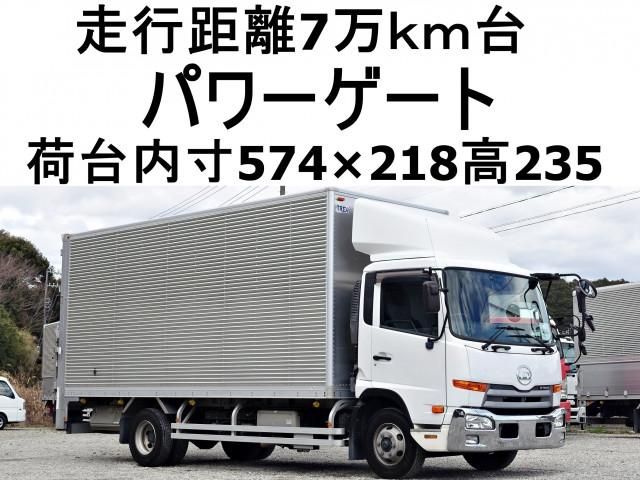 NISSAN DIESEL / CONDOR