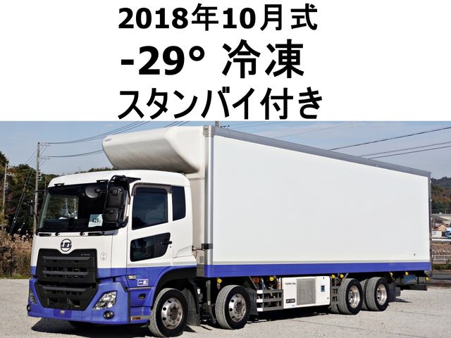 Japanese used car Ref# 1467878 NISSAN DIESEL / Quon