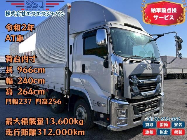 ISUZU / GIGA