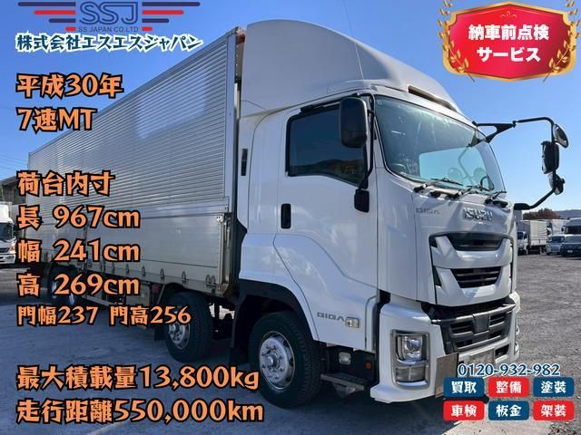 ISUZU / GIGA