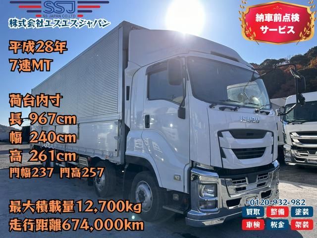 ISUZU / GIGA