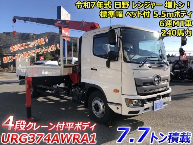 HINO / RANGER