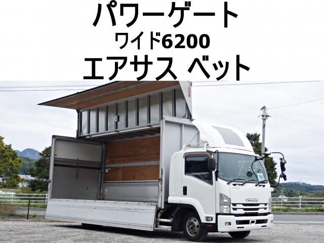 ISUZU / FORWARD