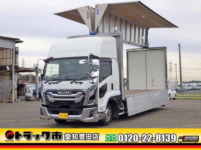 ISUZU / FORWARD