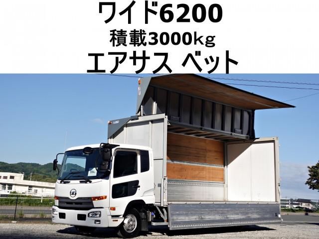 NISSAN DIESEL / CONDOR