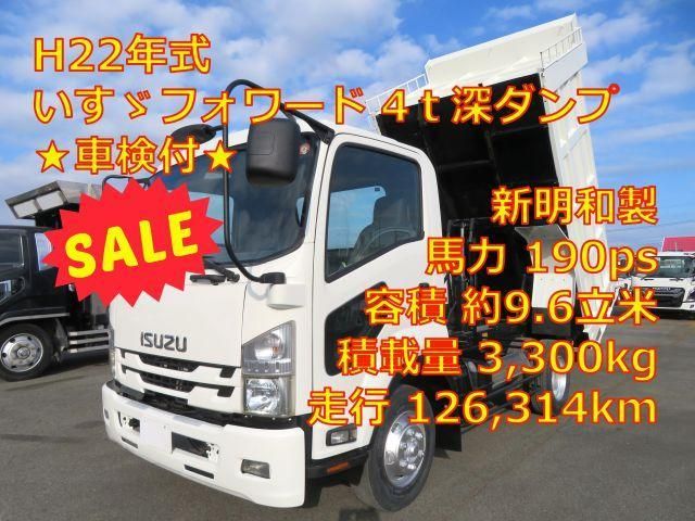 ISUZU / FORWARD