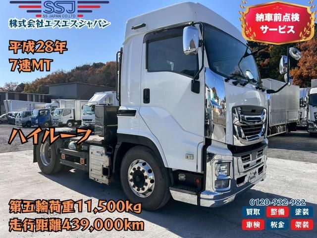 ISUZU / GIGA