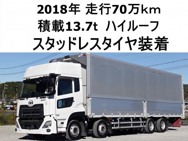 NISSAN DIESEL / Quon