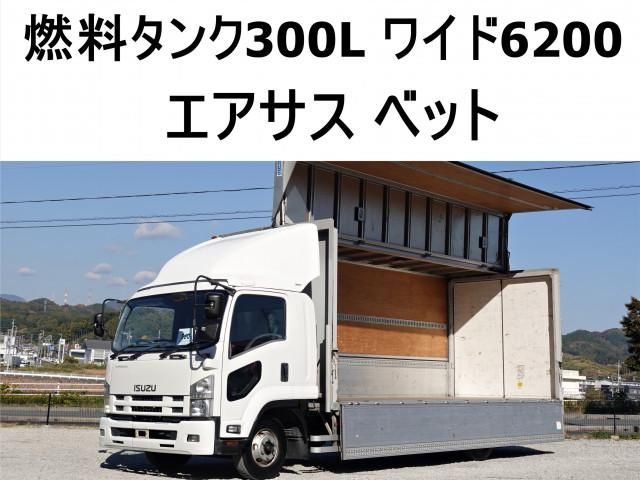 ISUZU / FORWARD
