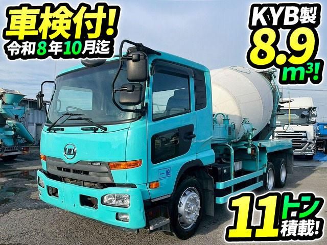 NISSAN DIESEL / CONDOR