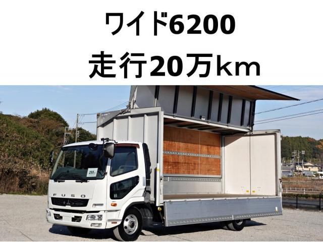 MITSUBISHI FUSOU / FIGHTER