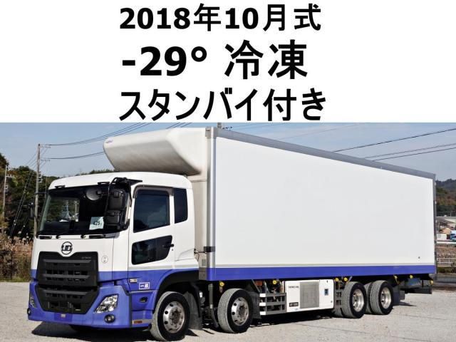 NISSAN DIESEL / Quon