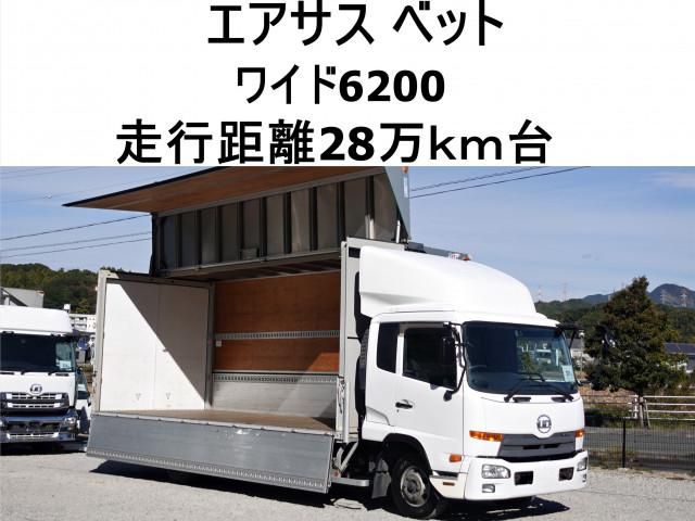 NISSAN DIESEL / CONDOR