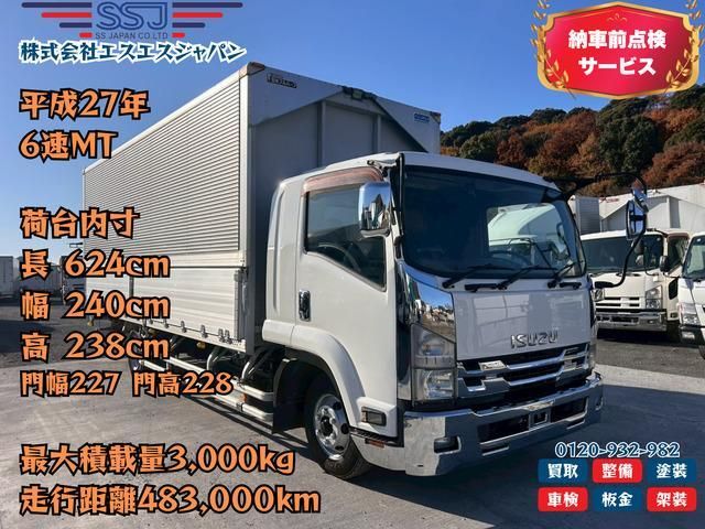 ISUZU / FORWARD