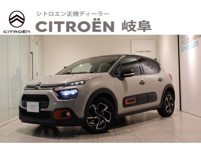 CITROEN / CITROEN C3