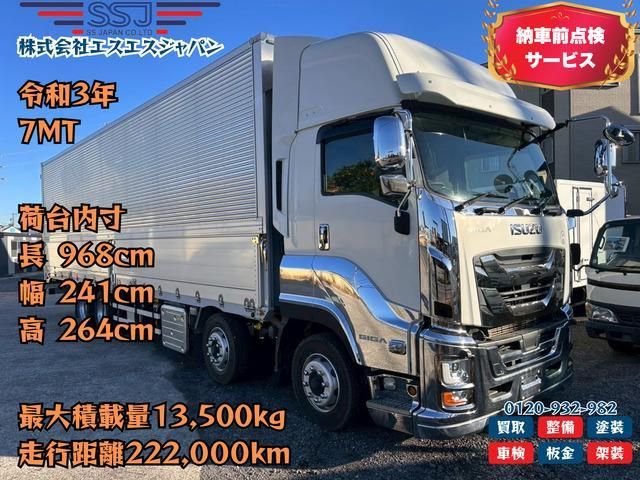 ISUZU / GIGA