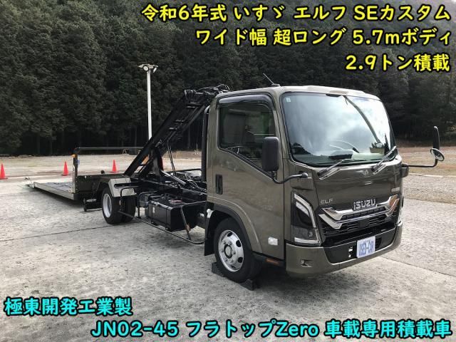 ISUZU / ELF