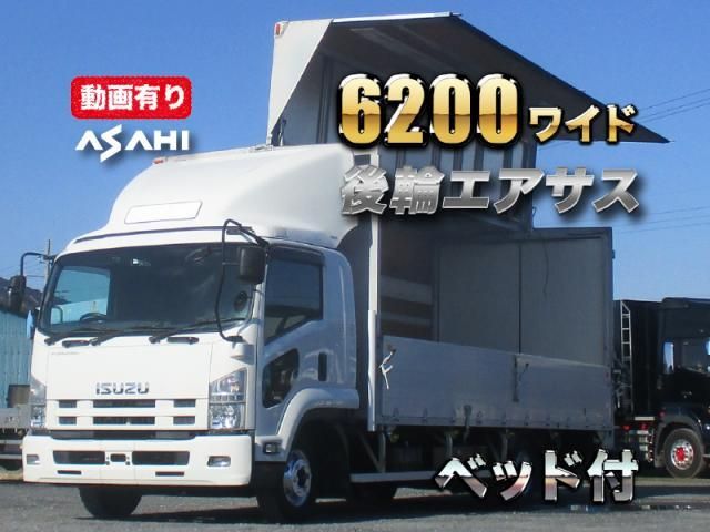 ISUZU / FORWARD