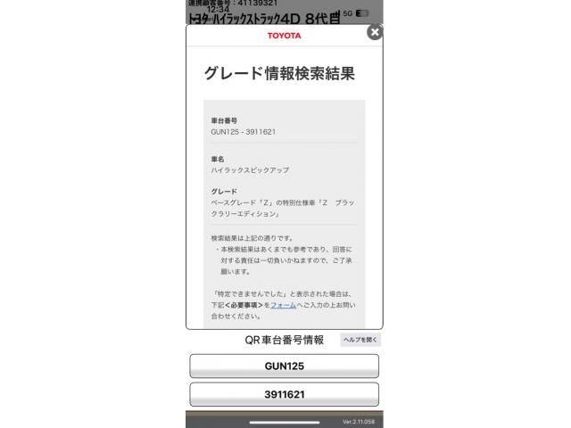 TOYOTA / ハイラックストラック４Ｄ