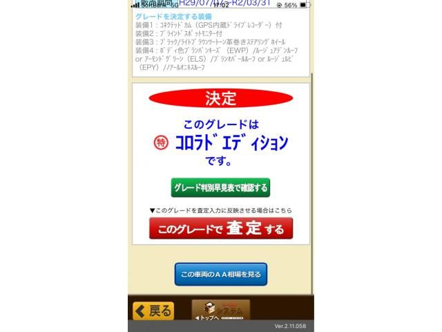 CITROEN / CITROEN C3