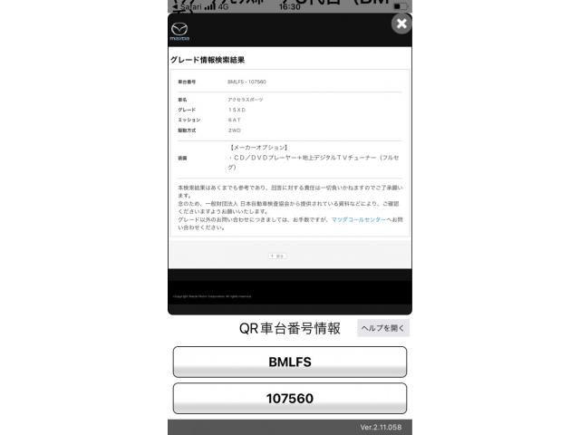 MAZDA / AXELA SPORTS