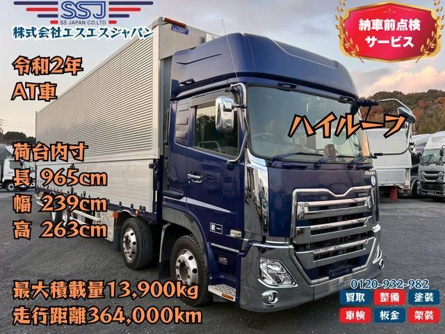 NISSAN DIESEL / Quon