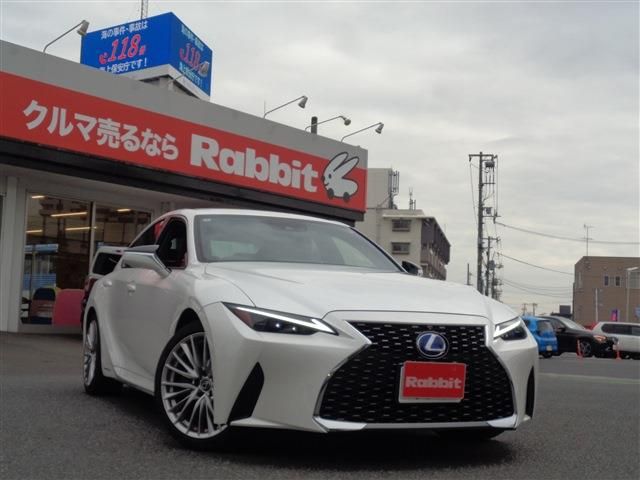 TOYOTA / LEXUS IS300h