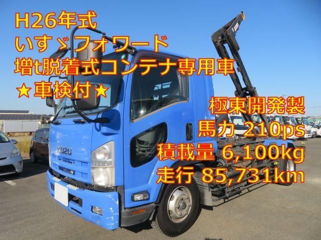ISUZU / FORWARD