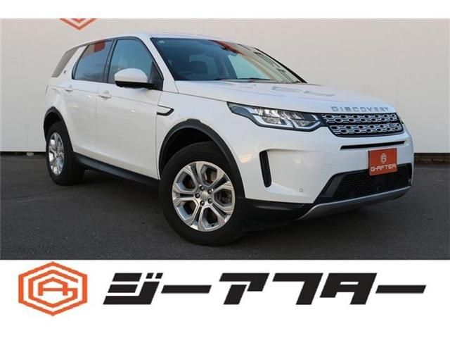 ROVER / ROVER DISCOVERY SPORTS