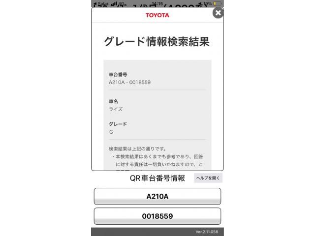 TOYOTA / RAIZE