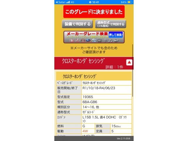 HONDA / FREED plus 4WD