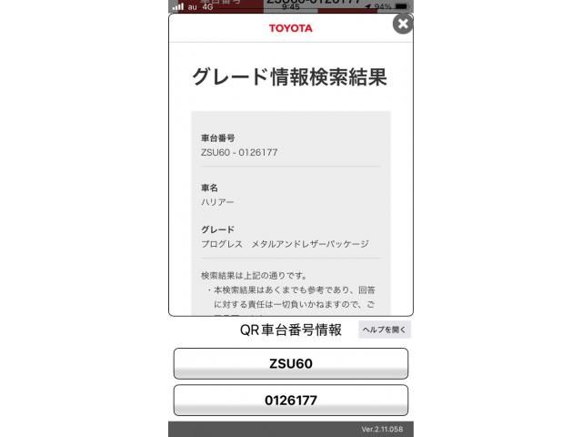 TOYOTA / HARRIER 2WD