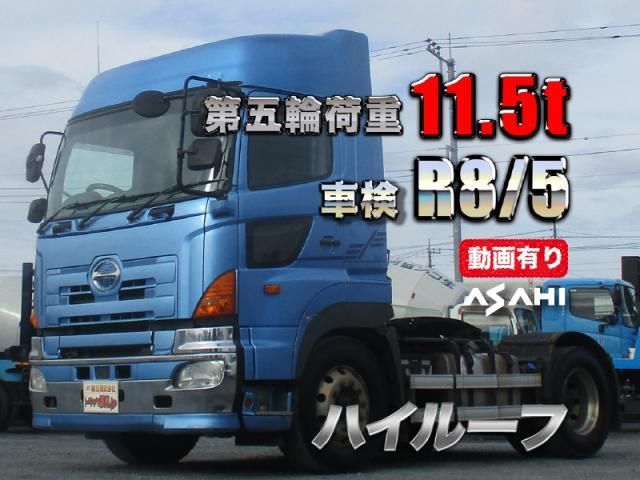 HINO / PROFIA