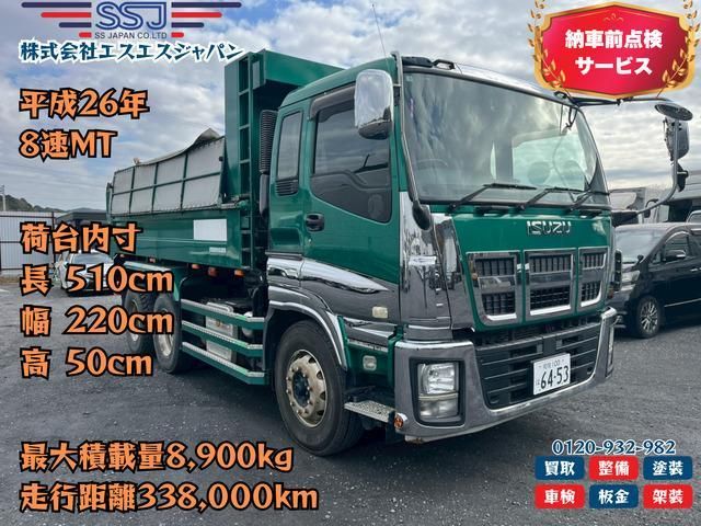 ISUZU / GIGA