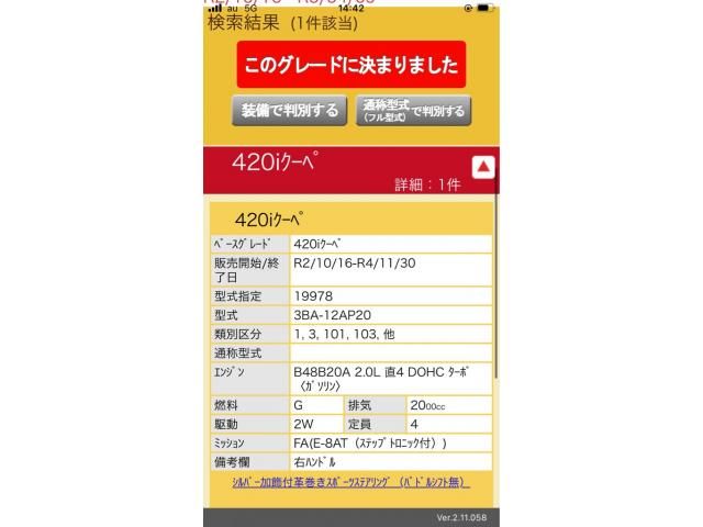 BMW / BMW 4series coupe